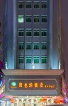 Vienna Hotel Hotels in Huizhou