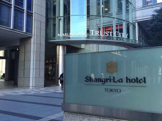 Shangri-La Tokyo Hotel Exterior