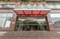 Hongyang Hotel Hotels near Qianjiang Railway Station