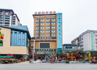 Oukaihua Hotel Hotel in zona CPC Guanyang Committee Party School