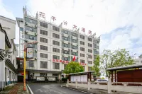 Huaqiangu Hotel Hotels in Yunyang County