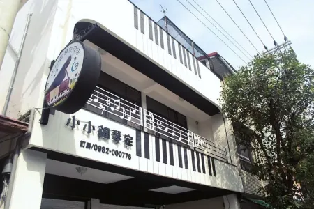 Hualien Little Pianist Hostel