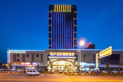 Huanyue Wansheng International Hotel Hotels near Lu'an Mosque