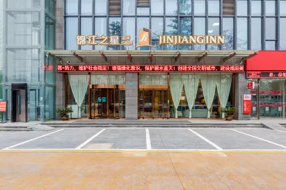 Jinjiang Inn Pinshang (Xixian New District Baimahe Metro Station Hotel)