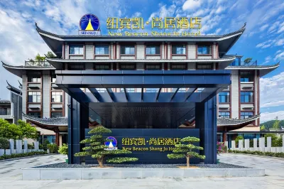 New Beacon Shangju Hotel (Yingshan Tourist Center Chaxiang Small Town) Hotel berhampiran Zhaoguan