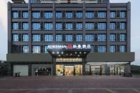 Borrman Hotel (Heyuan East Railway Station Linjiang Vehicle Management Office)