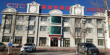 Saishangxuan Hotel