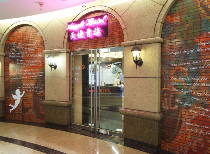 Angels Hostel (Taipei Ximen)