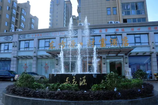 Dongfangyuan Fortune Hotel Hotels near Ruijin News Agency Site