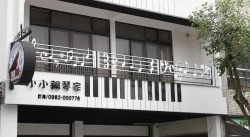 Hualien Little Pianist Hostel