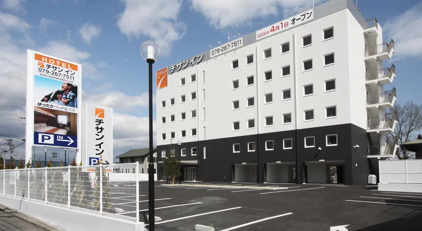 Comfort Inn Himeji Yumesakibashi