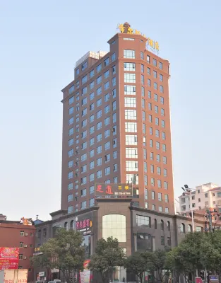 Xi’erdun Hotel Hotels in Gao'an