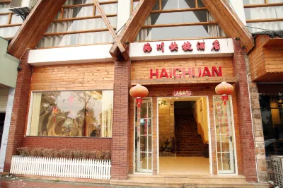 Zixi Haichuan Express Hotel Hotels in Zixi