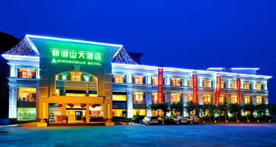 Dinghushan Hotel Hotels near Star Lake Mall