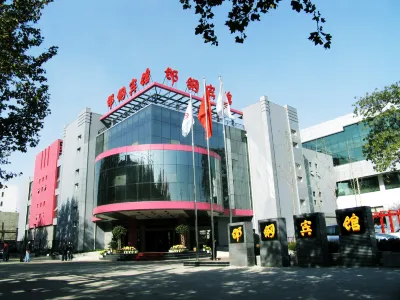 Hangang Hotel Hotels in Handan