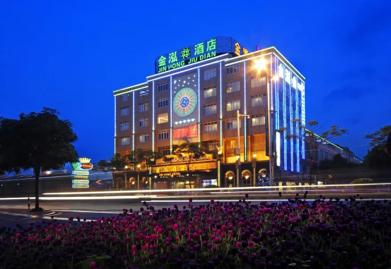 Jinhong Hotel (Vanke Store, South Zhongshan District)