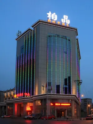 Shenyang Yourland Hotel فنادق في شنيانغ