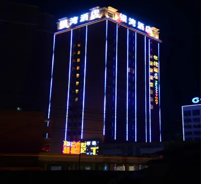 Yinwan Hotel Hotel berhampiran Taohuachong Forest Park