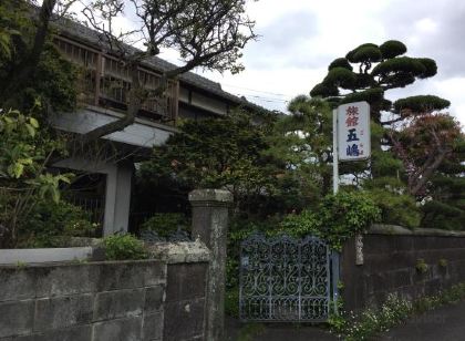 Goshima Ryokan