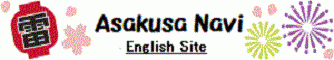 浅草なび英語版サイト