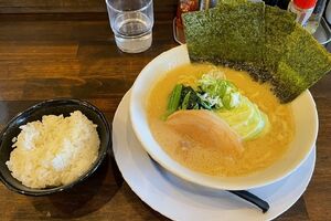 豚骨塩ラーメン750円（小ライス無料）『大源家』