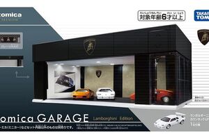 【予約受付中】tomica GARAGE PREMIUM Lamborghini Edition(2/15発売)