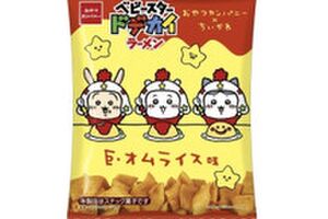 おやつカンパニー ちいかわ×おやつカンパニー ベビースタードデカイラーメン 巨・オムライス味