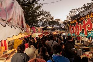 寒川神社初詣のあとのお楽しみ