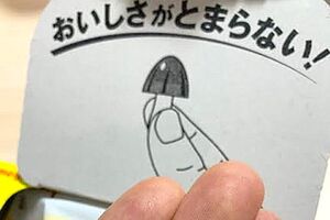 もしや逆もあるのか!?