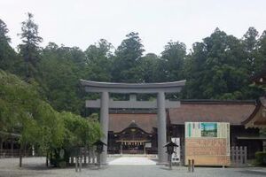 少し遅めの初詣　小國神社　見付天神　矢奈比賣神社