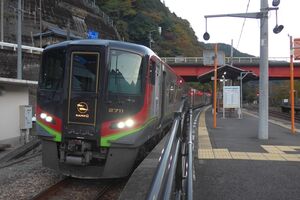 四国駅巡り22秋-徳島東高知編(37) 土讃線 大歩危駅 ～吉野川の渓谷｢大歩危･小歩危｣～