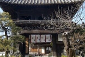 九州八十八ヶ所百八霊場第百番札所　護国山　金剛乗寺