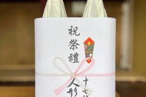 見付天神　裸祭　国指定重要無形民俗文化財