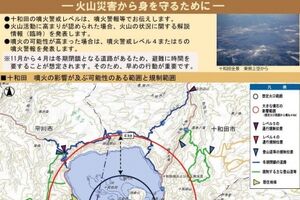 【青森・秋田】十和田で100回以上の「火山性地震」を観測…去年7月以来、解説情報を発表