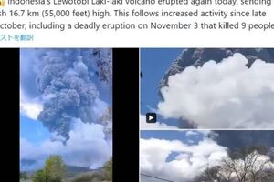 【マグマ】インドネシアにあるレウォトビ火山が大噴火