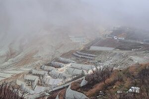 箱根登山鉄道のもやもやと大涌谷