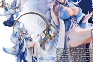 グッドスマイルアーツ上海 アズールレーン 信濃 満ち欠ける朧月 1/7 完成品フィギュア 予約