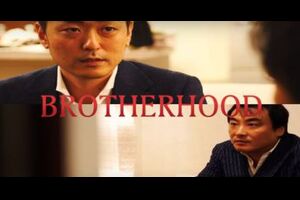 福永一生 BROTHERHOOD メルカリ転売は本当に稼げるのか？