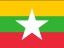 ミャンマー (ビルマ)