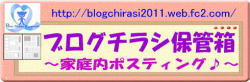 Blogchirasi_bn