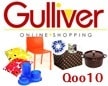 Gulliver Online Shopping