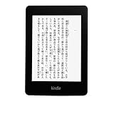 Kindle Paperwhite 3G (2012年モデル)