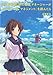 もし高校野球の女子マネージャーがドラッカーの『マネジメント』を読んだら