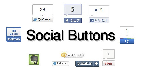 social_buttons