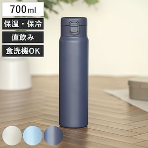 水筒 700ml パッキン一体 フォルテック ワンタッチ栓シームレスマグボトル 食洗機対応 保温 保冷 直飲み ワンプッシュ ステンレスボトル マグボトル 食洗機OK 直のみ 広口 マグ