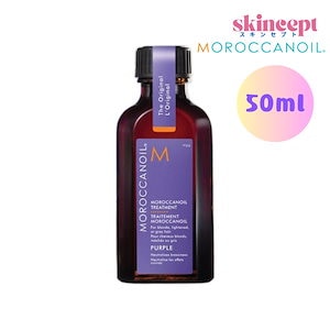 ヘアトリートメント パープル 50ml [ポンプ付け] 正規品