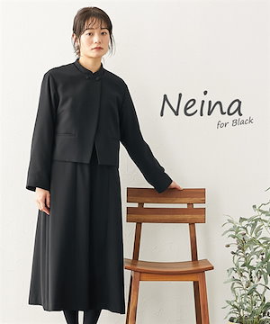 ワンピーススーツ 喪服礼服 洗える防しわ前開きレース衿アンサンブル 2WAYジャケット＋ワンピース 大きいサイズ有Neina