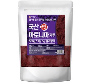 韓国産 アロニア粉末 500g 1個 / ブラックチョークベリー