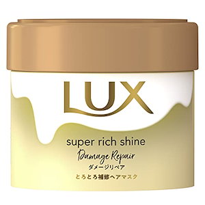 LUX(ラックス)スーパーリッチシャイン ダメージリペア とろとろ補修ヘアマスク 本体 220グラム (x 1)