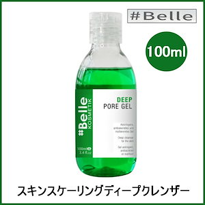 ディープポアジェル 100ml (+エステ専用サンプル5種)